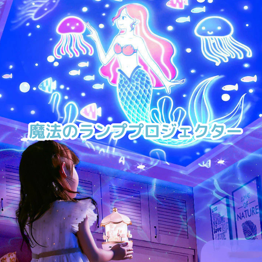 Projetor Lâmpada Mágica