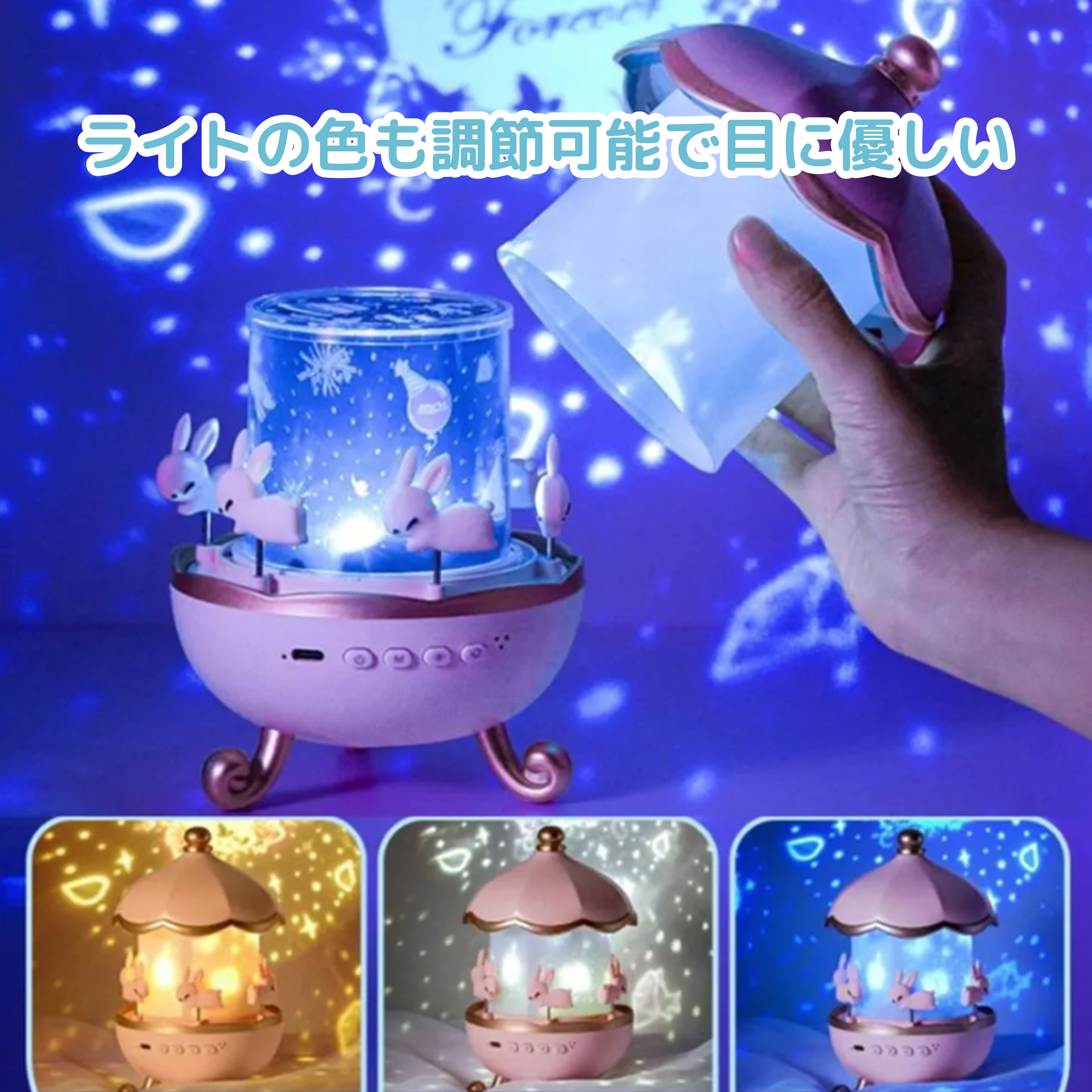 Projecteur Lampe magique