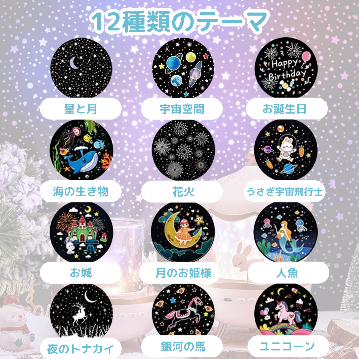 Projetor Lâmpada Mágica